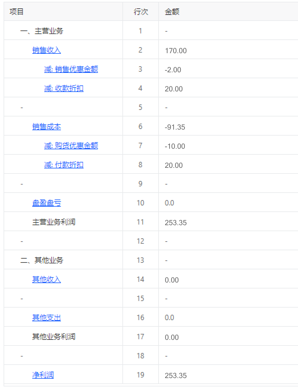 C:\Users\Administrator\Documents\WXWork\1688858377588106\Cache\Image\2024-11\企业微信截图_17307724272236.png